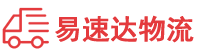 常德到辰溪县物流公司